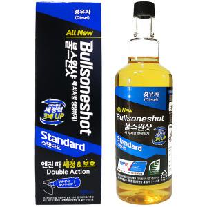 불스원샷 경유 스탠다드 디젤 500ml 엔진세정제 연료