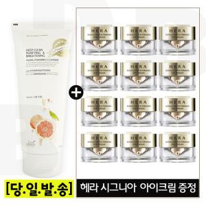 에코 비타민 폼/헤라 시그니아 아이크림 5mlx12개 (총 60ml) (신형)