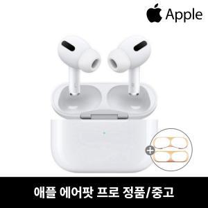 Apple 에어팟 프로 이어폰 (MWP22KH/A) 정품 중고