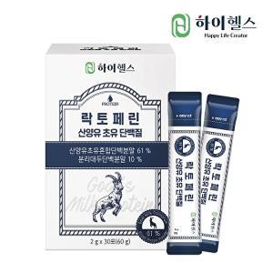 [하이헬스][하이헬스] 락토페린 산양유 초유 단백질 (2g x 30포) 1박스