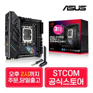 ASUS ROG STRIX B760-I GAMING WIFI STCOM 에이수스 컴퓨터 PC 게이밍 메인보드 인텔 13세대 추천