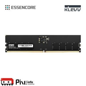 에센코어 KLEVV 16G PC5-44800 CL46 DDR5 파인인포 (하이닉스 칩 내장)