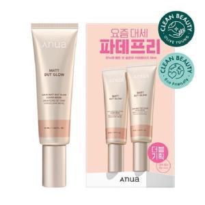 NEW 아누아 매트벗글로우 커버 베이지 50ml 더블 기획