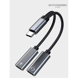 [바라보고]USB C to C 타입 이어폰 PD 60W 고속 충전 듀얼 젠더 TA2H