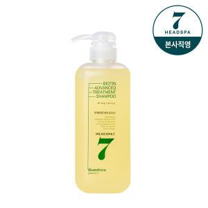 [내일도착] 헤드스파7 비오틴 트리트먼트 샴푸 740g