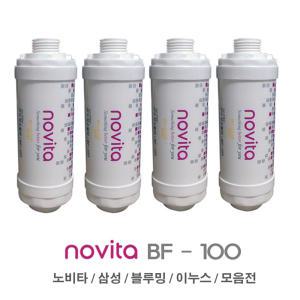 노비타 BF-100 비데필터 블루밍 SK 이누스 모음전