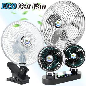 카모아 ECO 에코 차량용 선풍기(12V/24V) 에코카팬 집게형 흡착형 피스형 트윈 크롬 화물차 중장비선풍기