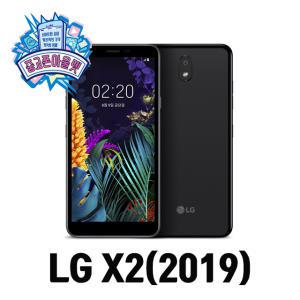 LG X2(2019) 무약정 공기계 삼사 알뜰통신사 호환