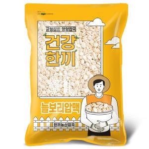 국산 늘보리압맥 2kg 2024년산 햇곡