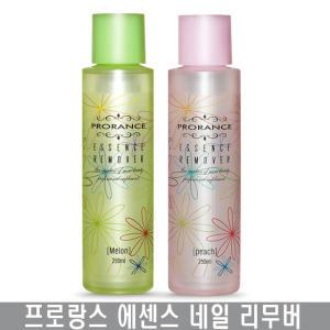 프로랑스 에센스 네일 리무버 250ml