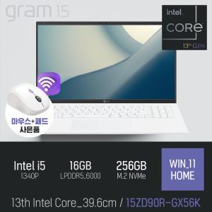 ⓒ LG 2023 그램15 15ZD90R-GX56K i5-1340P 16GB 256GB WIN11 / 초경량 문서작업 인강용