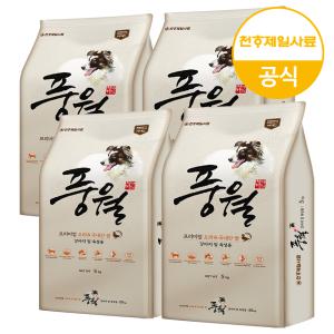 풍월 5kgx4(20kg)+랜덤간식 대형견 대용량 진돗개 강아지 사료