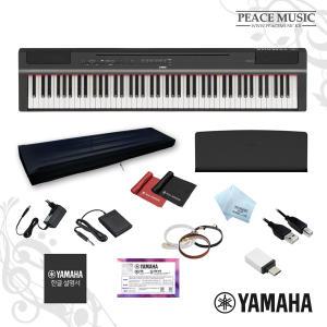 야마하 디지털피아노 P-125a YAMAHA P125a 88건반 해머