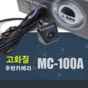 초소형 후방카메라 MC-100A 완전방수 주차선 설정가능 상하반전 깨끗한 화질 트렁크 가니쉬 장착가능