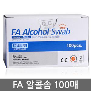 FA 알콜솜 1박스 100매[에프에이|에탄올|이올스왑|알콜스왑]