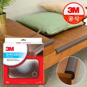 3M 쿠션 안전 모서리 보호대 2m 갈색