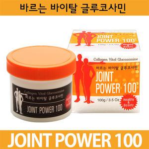 바르는 바이탈 글루코사민/조인트 파워 100/마사지겔