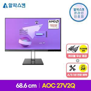 알파스캔 AOC 27V2Q 프리싱크 75Hz DP 시력보호 무결점 모니터 68.6CM 27인치 컴퓨터