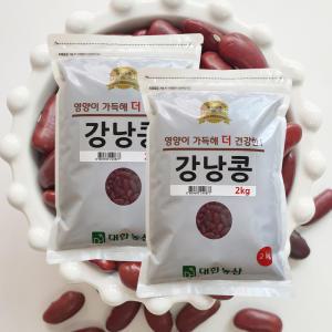 슈퍼푸드 강낭콩 적강낭콩 4kg(2kgx2) 잡곡밥 콩밥