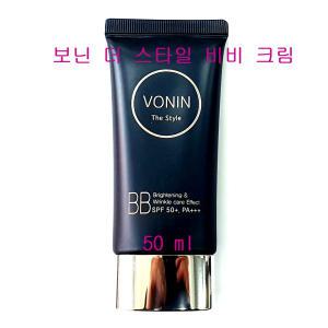 보닌 더 스타일 비비 크림 50ml _ 신상품