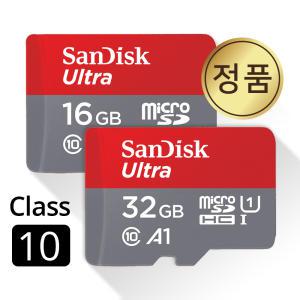 지넷시스템 GI-300 블랙박스SD카드16/32GB