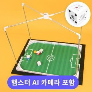 [햄스터로봇] 인공지능 로봇 경기장 키트 (미로판 3세트 + 햄스터 AI 카메라+WiFi동글