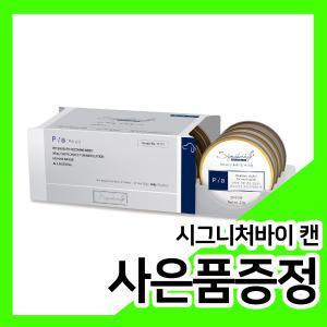 [사은품]시그니처바이 독 P/a Pa 캔 30g x 8개 투약보조제 [8개+1개]