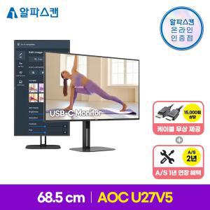 알파스캔 AOC U27V5 4K UHD USB-C 프리싱크 높낮이 무결점 모니터 27인치 듀얼 컴퓨터