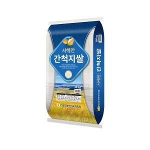 [이쌀이다][2024년산] 햅쌀 서해안 간척지 쌀 10kg