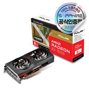 SAPPHIRE 라데온 RX 7600 PULSE OC D6 8GB [오늘출발/안전포장]