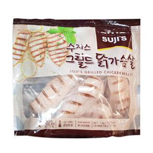 코스트코 수지스 그릴드 닭가슴살 1.25kg