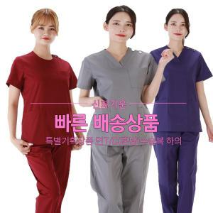 특별기획상품 면 T/C(혼방)수술복 하의 전체밴딩바지 신화가운 병원유니폼 수술복하의 병원근무복 진료복하