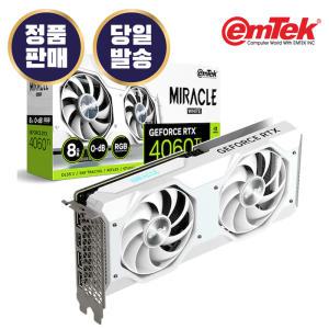 -이엠텍 지포스 RTX 4060 Ti MIRACLE WHITE D6 8GB (정품) 그래픽카드 VGA