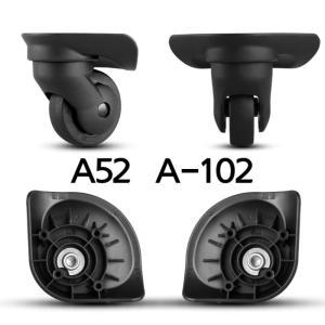 샘소나이트 기내용 화물용 아메리칸투어리스터 호환 캐리어 바퀴 A52 A-102 교체 수리
