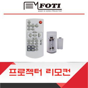 FOTI 프로젝터 정품리모컨 FP-L500U FP-HU450U FP-HU470W