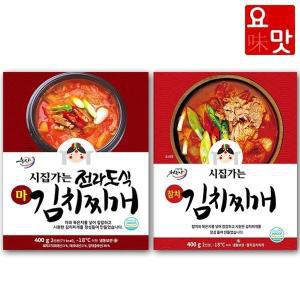 [기타]요맛 시집가는농산 김치찌개 2종10팩/돼지고기 참치 각5팩