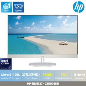 HP 올인원PC 27-cr1003kr 컴퓨터 인텔 울트라5-125U/16G/1TB/WIN11/터치스크린 일체형PC