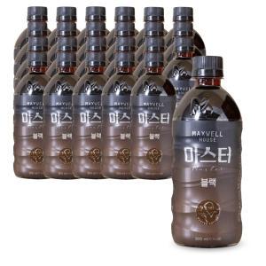 맥스웰 하우스 마스터 블랙 500ml x24개