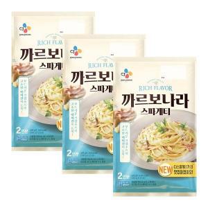 [기타]CJ 까르보나라 스파게티 2인 (600g) x 3개 간편한 맛있는 식사 간식 야식