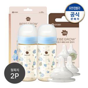 [세트] 베베그로우 PPSU 수국 디자인트윈팩 280ml(노꼭지 젖병2개)+젖꼭지 2P+(