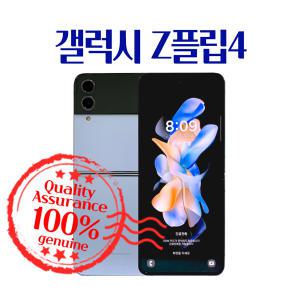 삼성 갤럭시 Z플립4 5G 512GB S급 중고폰 공기계 휴대폰 SM-F721