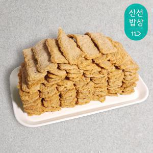 [품질보장] 환공어묵 대용량 간편어묵 2kg (95개~100개) 외 간편식모음