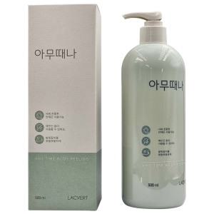 라끄베르 아무때나 때필링 500ml 때 필링