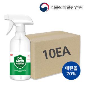 의약외품 스프레이 손소독제 500ml x 10개 에탄올70% 보습 뿌리는 손소독액