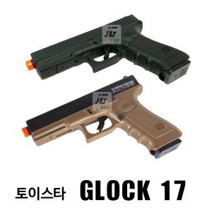 토이스타 - 글록17 / GLOCK 17 / 슬라이드스톱