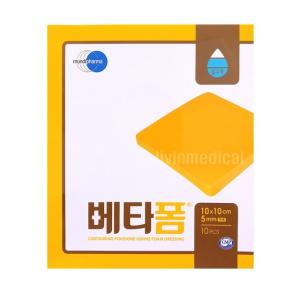 한국먼디파마 베타폼 10x10x5mm 1박스 10매입