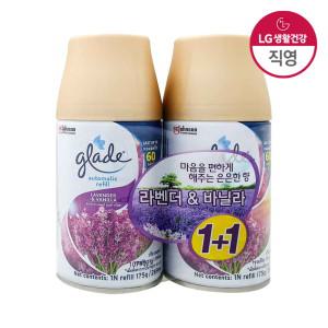 그레이드 자동분사기 리필 라벤더 269ml x 2개