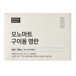 구이용 명란 500g 명란구이 버터 마요네즈 선동명란 캠핑 포차 이자카야 안주 마로푸드