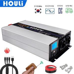 HOULI 태양광 차량용 순수정현파 인버터 12V 24V 220V 컨버터 주행충전기 한국형 4000W 5000W 6000w 한국형