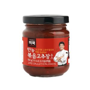 (더본) 백종원 만능 소고기 고추장 볶음 150g 비빔밥 양념